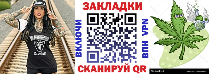 Купить наркоту Жуковка Марихуана  Cocaine  Меф мяу мяу 