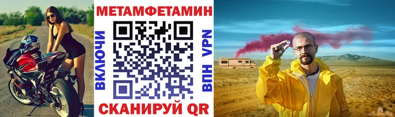АМФ Розовый  где найти   Жуковка 