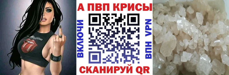 Alpha-PVP мука  KRAKEN tor  Жуковка  где купить наркоту 