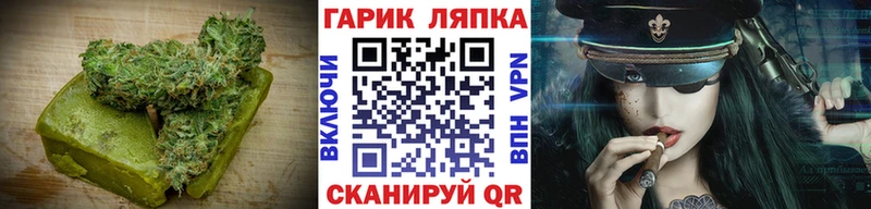 где найти наркотики  Жуковка  гидра онион  Печенье с ТГК конопля 