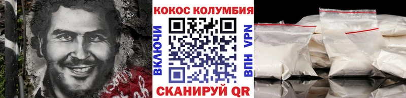 хочу наркоту  Жуковка  Кокаин Боливия 