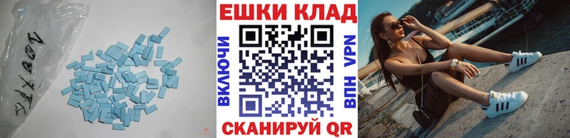 kraken зеркало  дарк нет какой сайт  ЭКСТАЗИ бентли  как найти закладки  Жуковка 