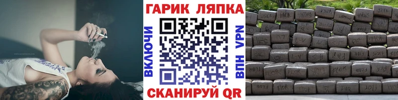 ГАШ 40% ТГК  кракен вход  Жуковка 