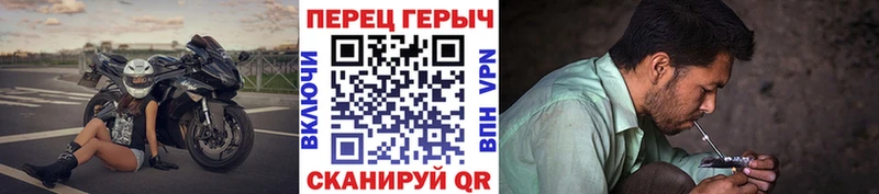 OMG как войти  наркотики  Жуковка  Героин герыч 