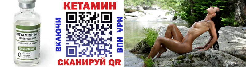 КЕТАМИН VHQ Жуковка