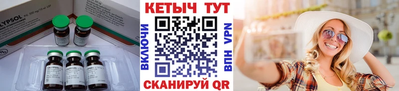 omg вход  Жуковка  КЕТАМИН VHQ 