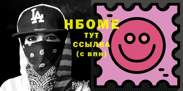 марки lsd Белокуриха