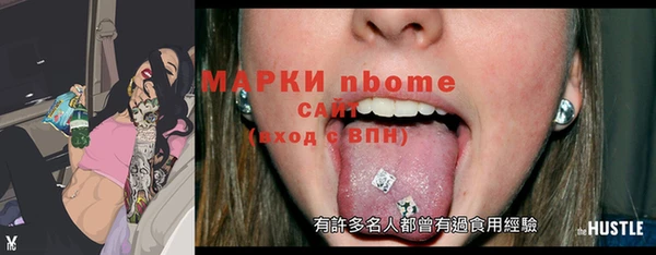 скорость Беломорск