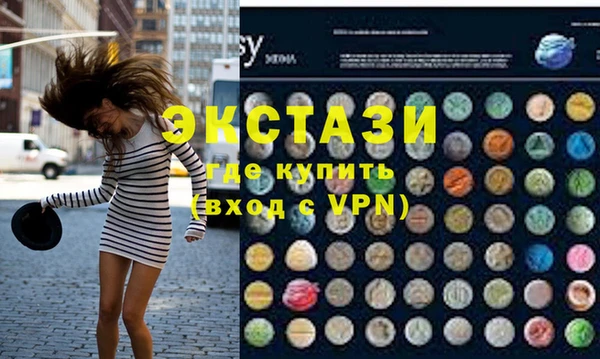 марки lsd Белокуриха