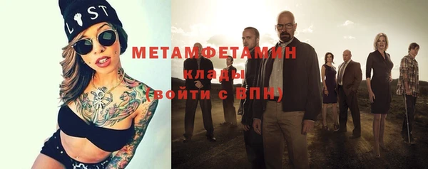 марки lsd Белокуриха