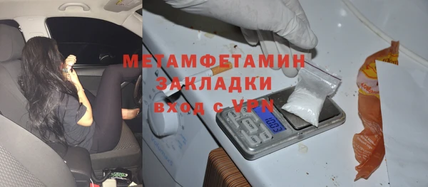 скорость Беломорск