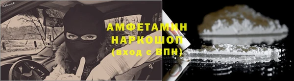 скорость Белоозёрский