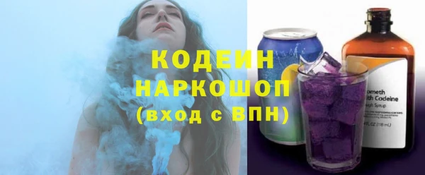 марки lsd Белокуриха