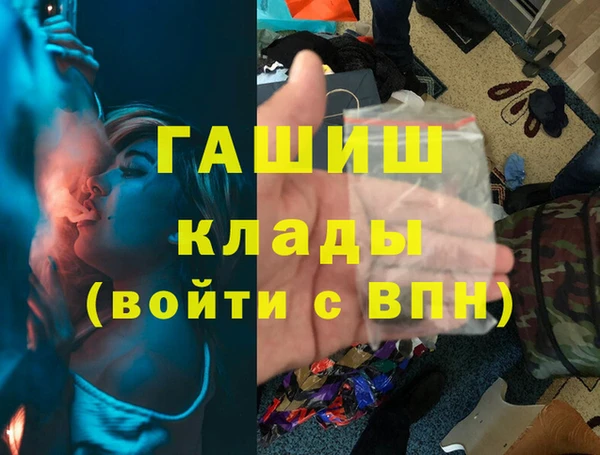 марки lsd Белокуриха