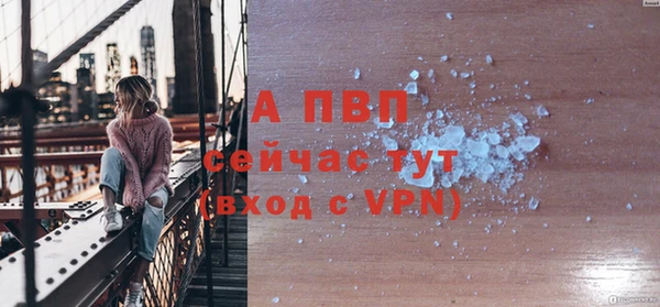 марки lsd Белокуриха
