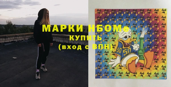 марки lsd Белокуриха