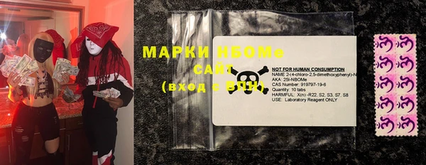 марки lsd Белокуриха