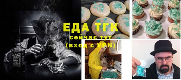 скорость Беломорск