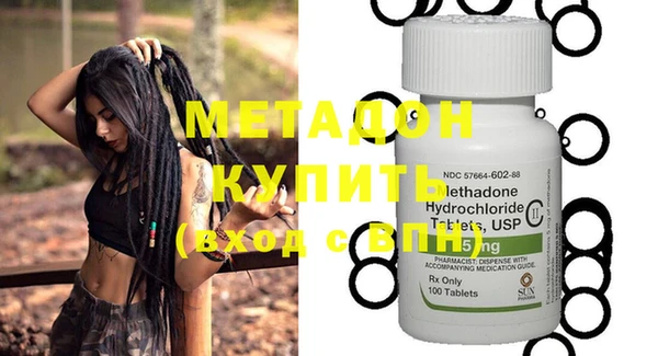 марки lsd Белокуриха