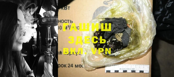 марки lsd Белокуриха