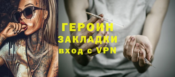 марки lsd Белокуриха