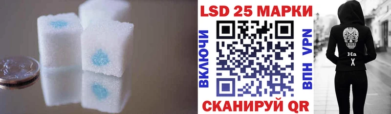 LSD-25 экстази кислота  как найти закладки  Жуковка 