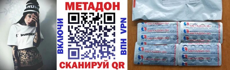 что такое Жуковка Метадон VHQ