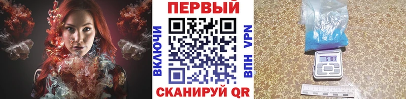 купить наркоту  Жуковка  МЕТАМФЕТАМИН Methamphetamine 
