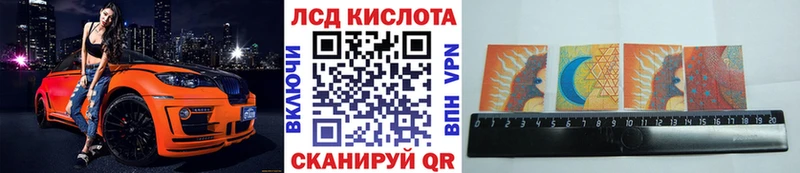 Марки 25I-NBOMe 1,5мг  Жуковка 