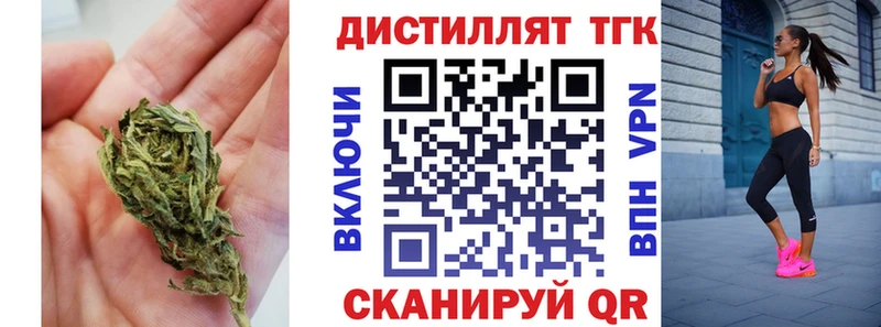 наркошоп  Жуковка  ТГК THC oil 