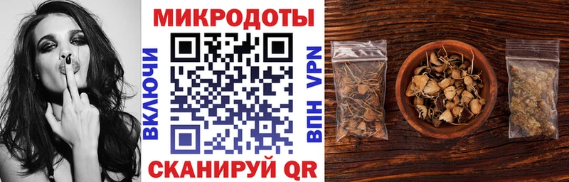 Псилоцибиновые грибы мухоморы  блэк спрут онион  Жуковка 